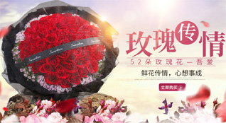 广东汕尾市陆丰市内湖镇鲜花速递